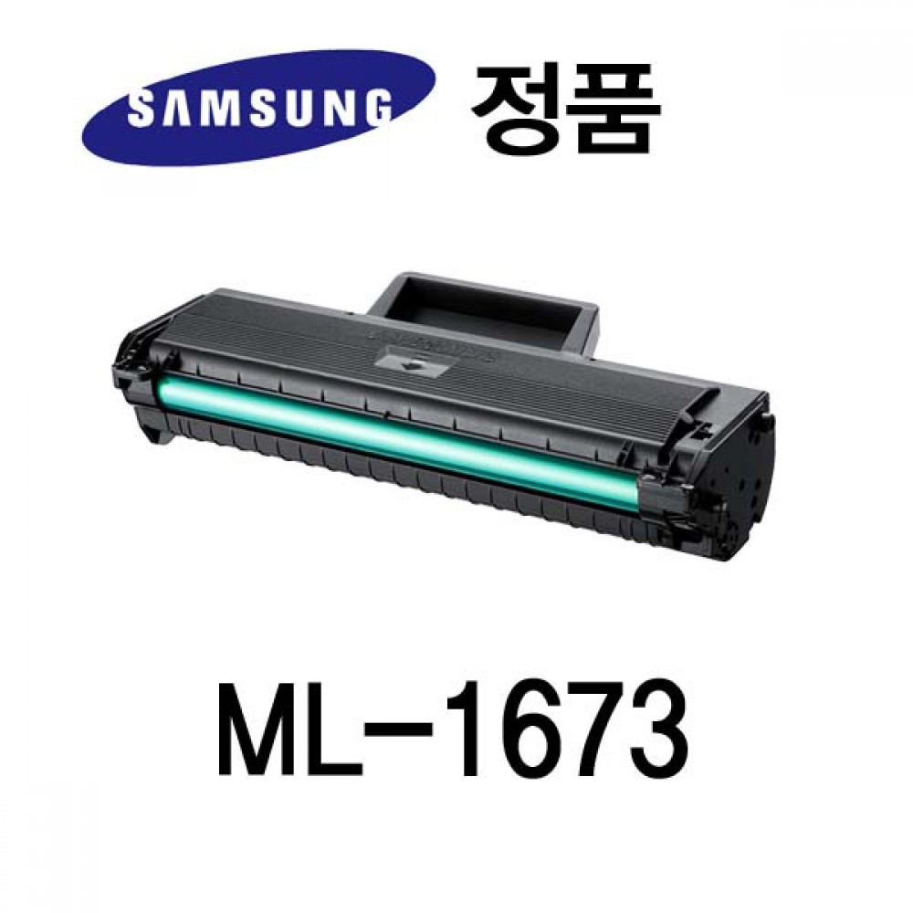 삼성정품 ML-1673 레이저프린터토너 검정