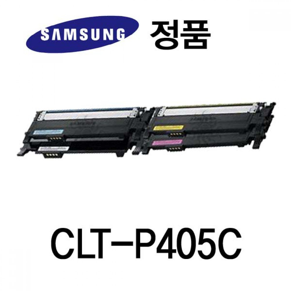 삼성정품 CLT-P405C 컬러 레이저프린터토너 4색패키지