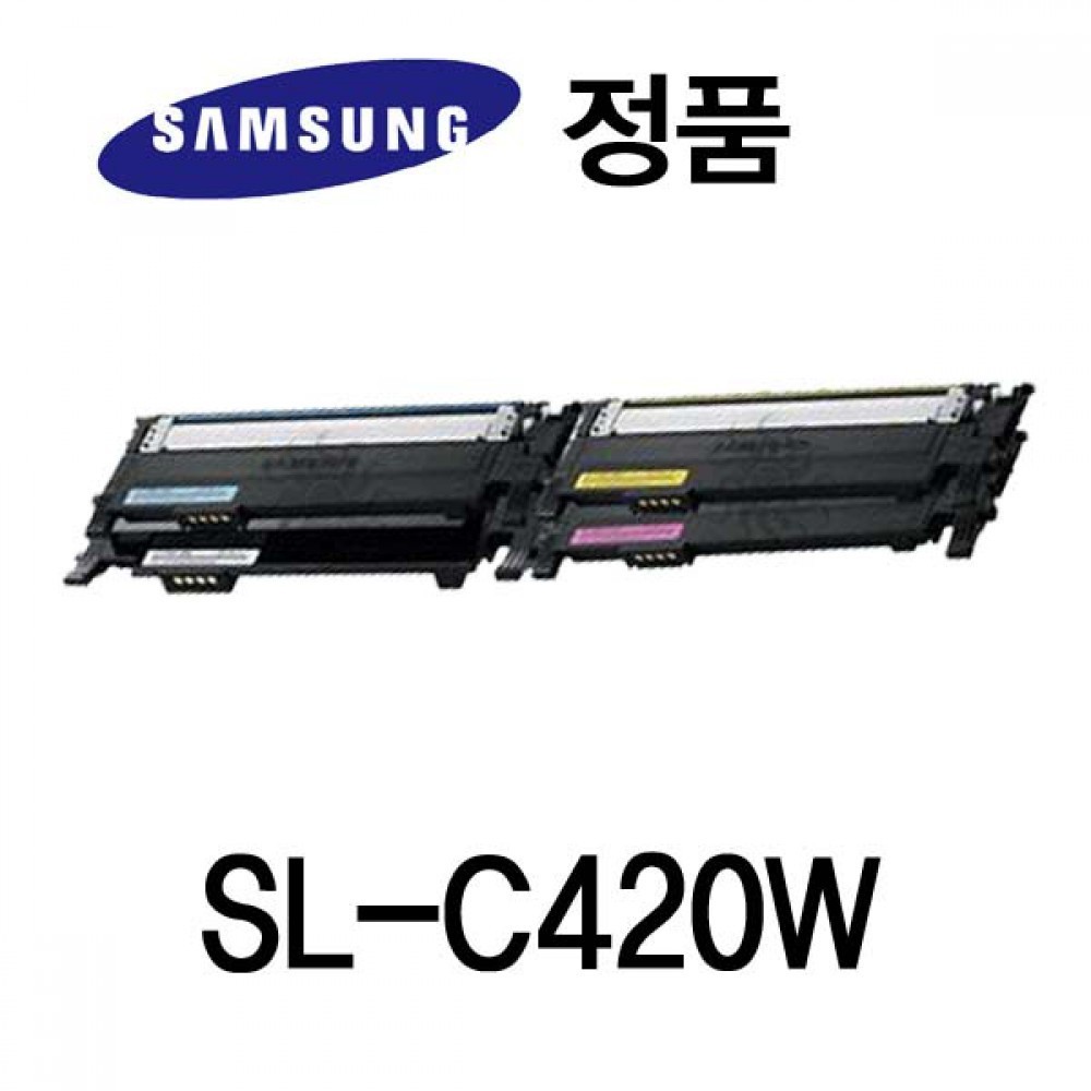 삼성정품 SL-C420W 컬러 레이저프린터토너 4색패키지