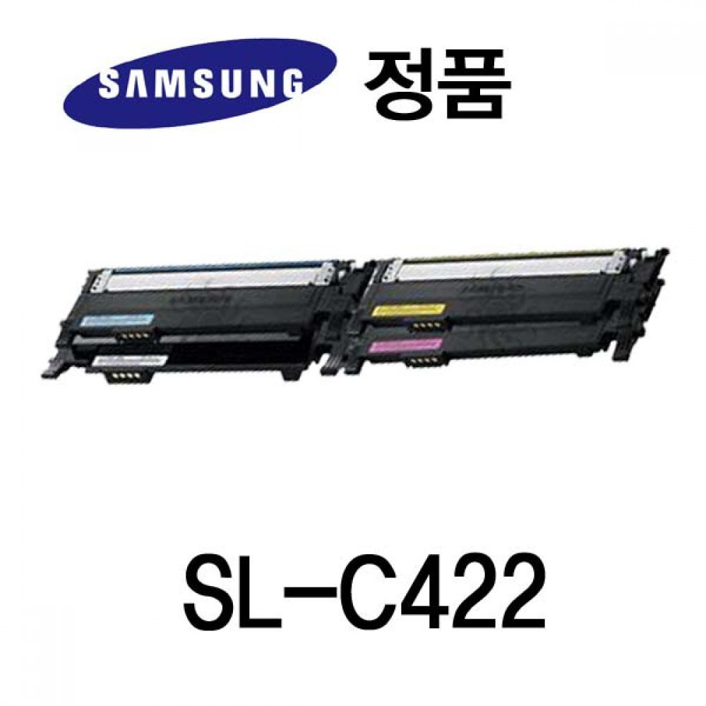 삼성정품 SL-C422 컬러 레이저프린터토너 4색패키지