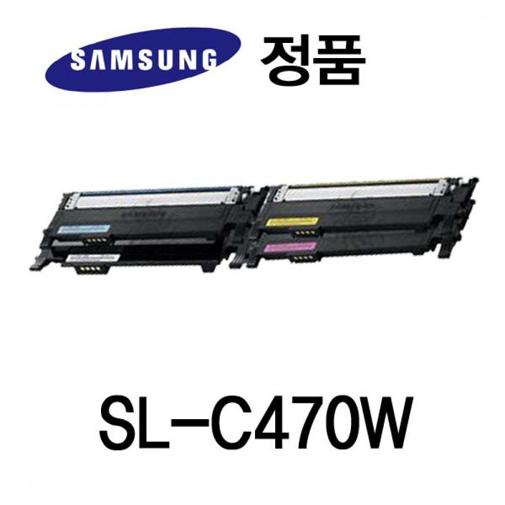 삼성정품 SL-C470W 컬러 레이저프린터토너 4색패키지