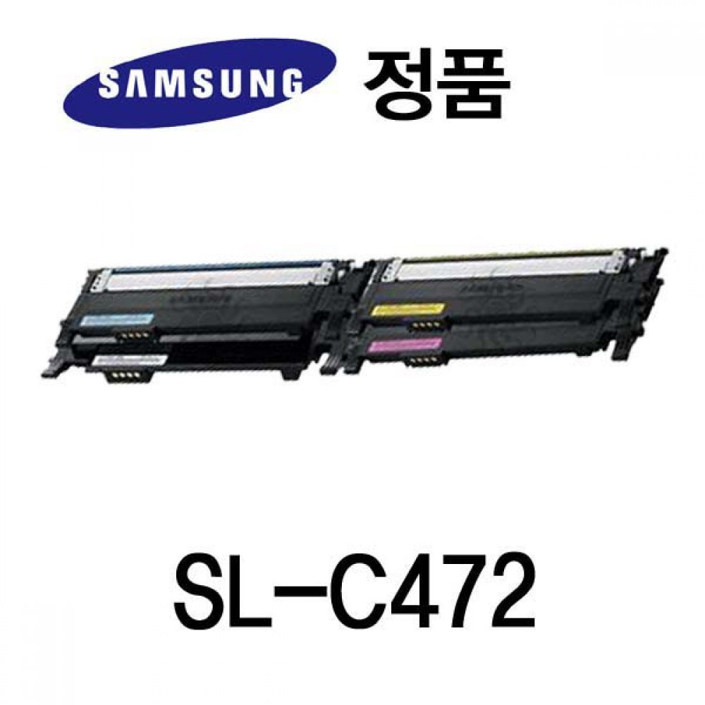 삼성정품 SL-C472 컬러 레이저프린터토너 4색패키지