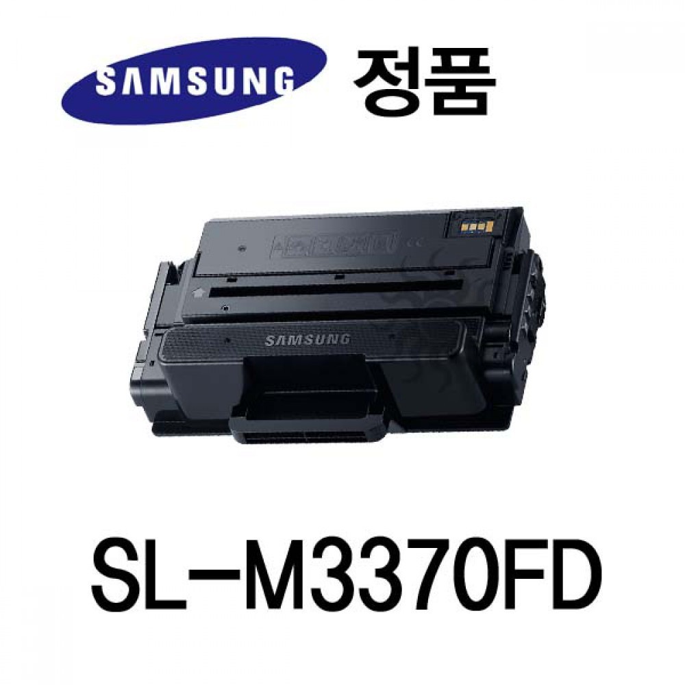 삼성정품 SL-M3370FD 흑백 레이저프린터 토너 대용량