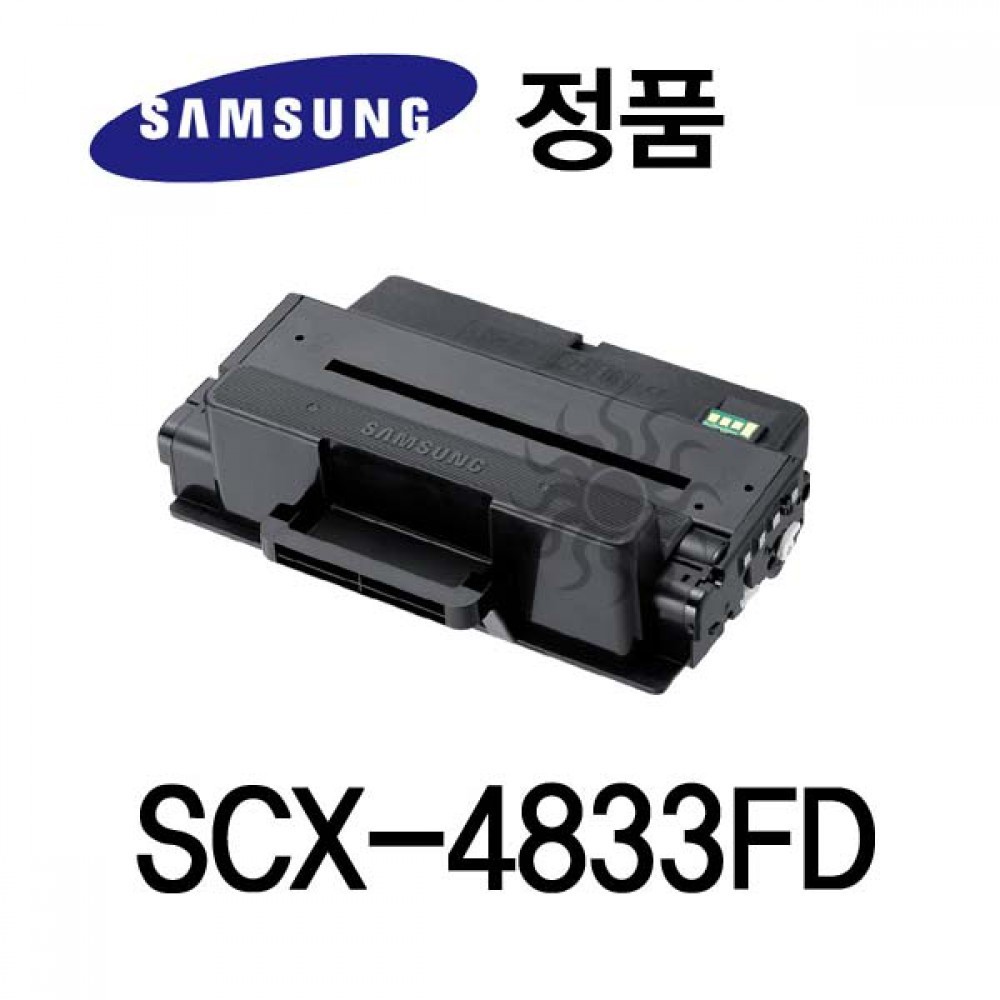 삼성 SCX-4833FD 흑백 레이저프린터 토너 대용량 검정