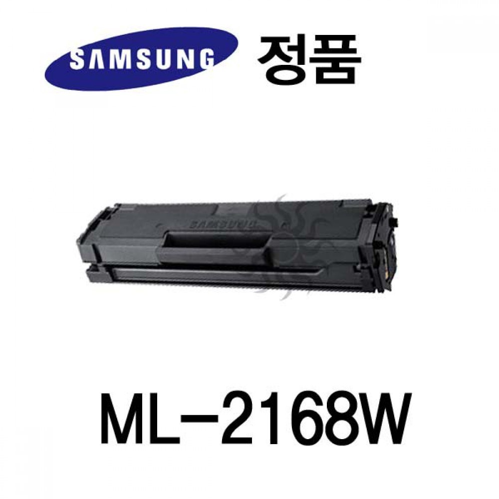 삼성정품 ML-2168W 레이저프린터 토너 검정