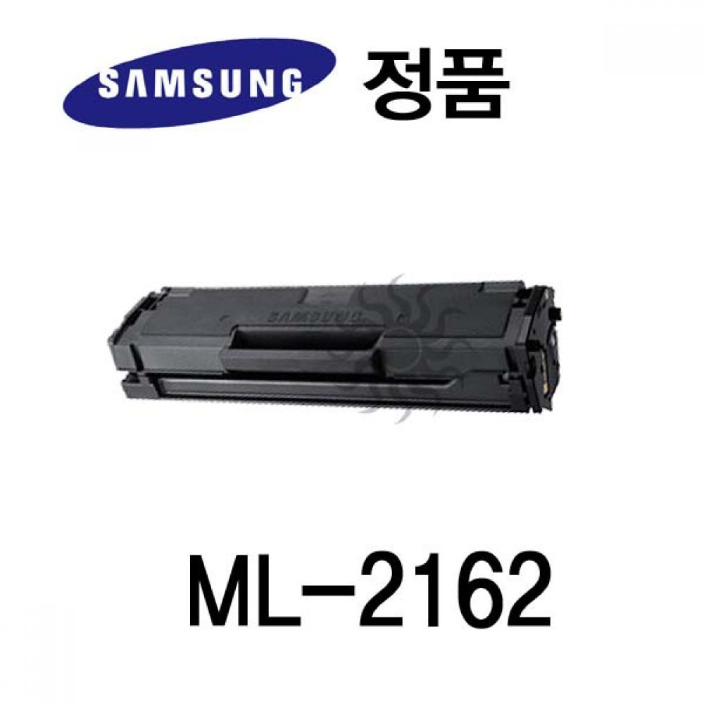 삼성정품 ML-2162 레이저프린터 토너 검정