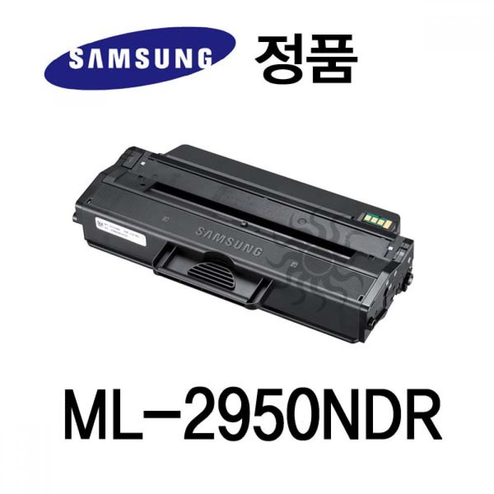 삼성정품 ML-2950NDR 흑백 레이저프린터 토너 검정