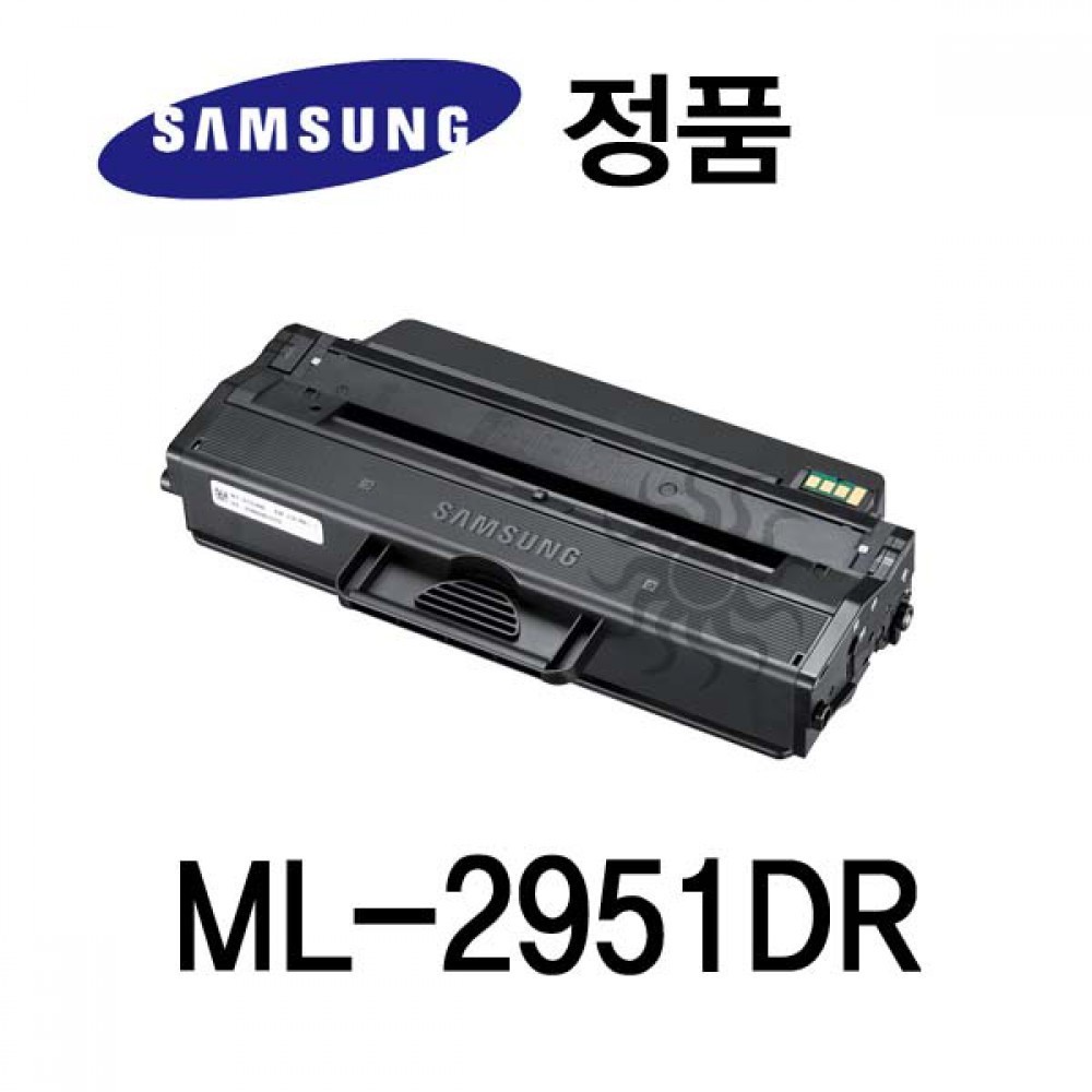 삼성정품 ML-2951DR 흑백 레이저프린터 토너 검정