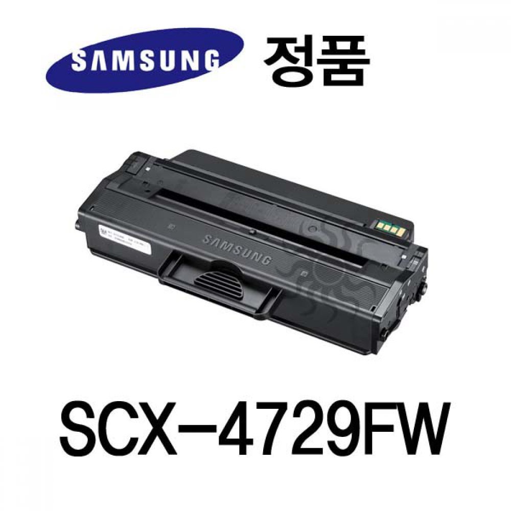 삼성정품 SCX-4729FW 흑백 레이저프린터 토너 검정