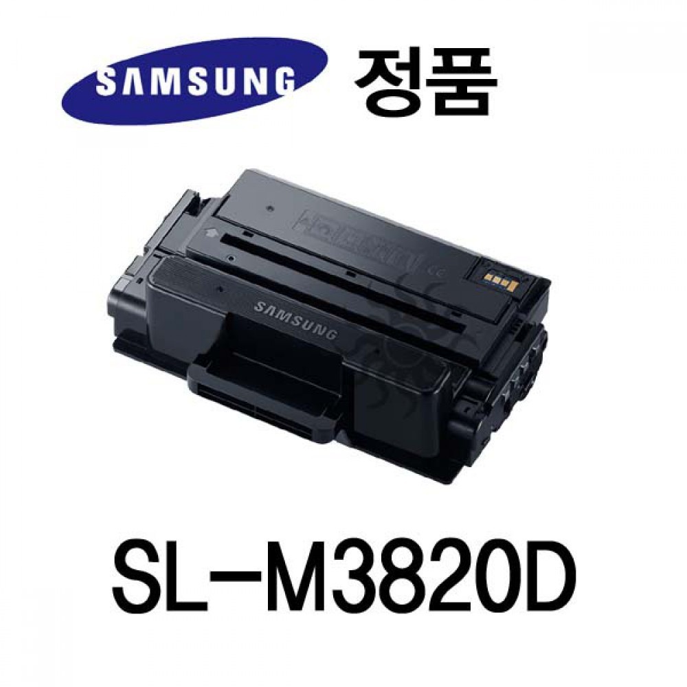 삼성정품 SL-M3820D 흑백 레이저프린터 토너 검정