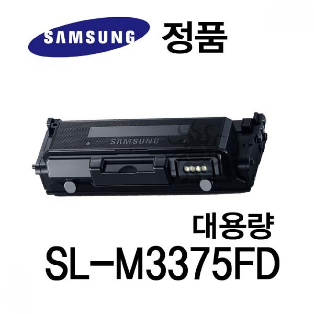 삼성정품 SL-M3375FD 흑백 레이저프린터 토너 대용량