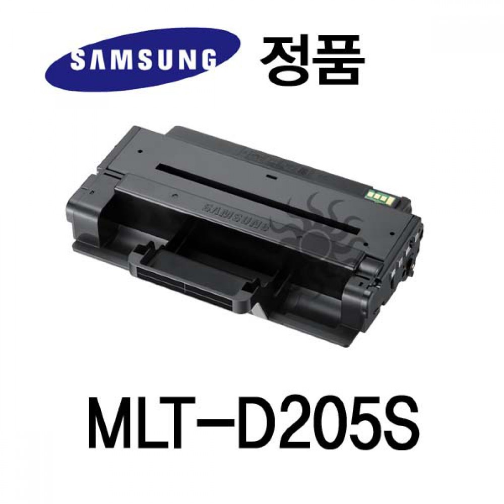 삼성정품 MLT-D205S 흑백 레이저프린터 토너 검정