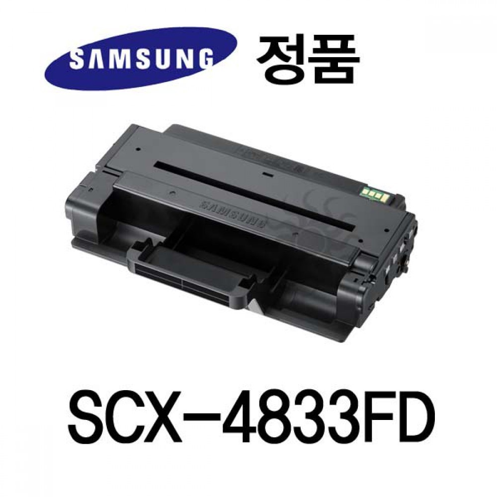 삼성정품 SCX-4833FD 흑백 레이저프린터 토너 검정
