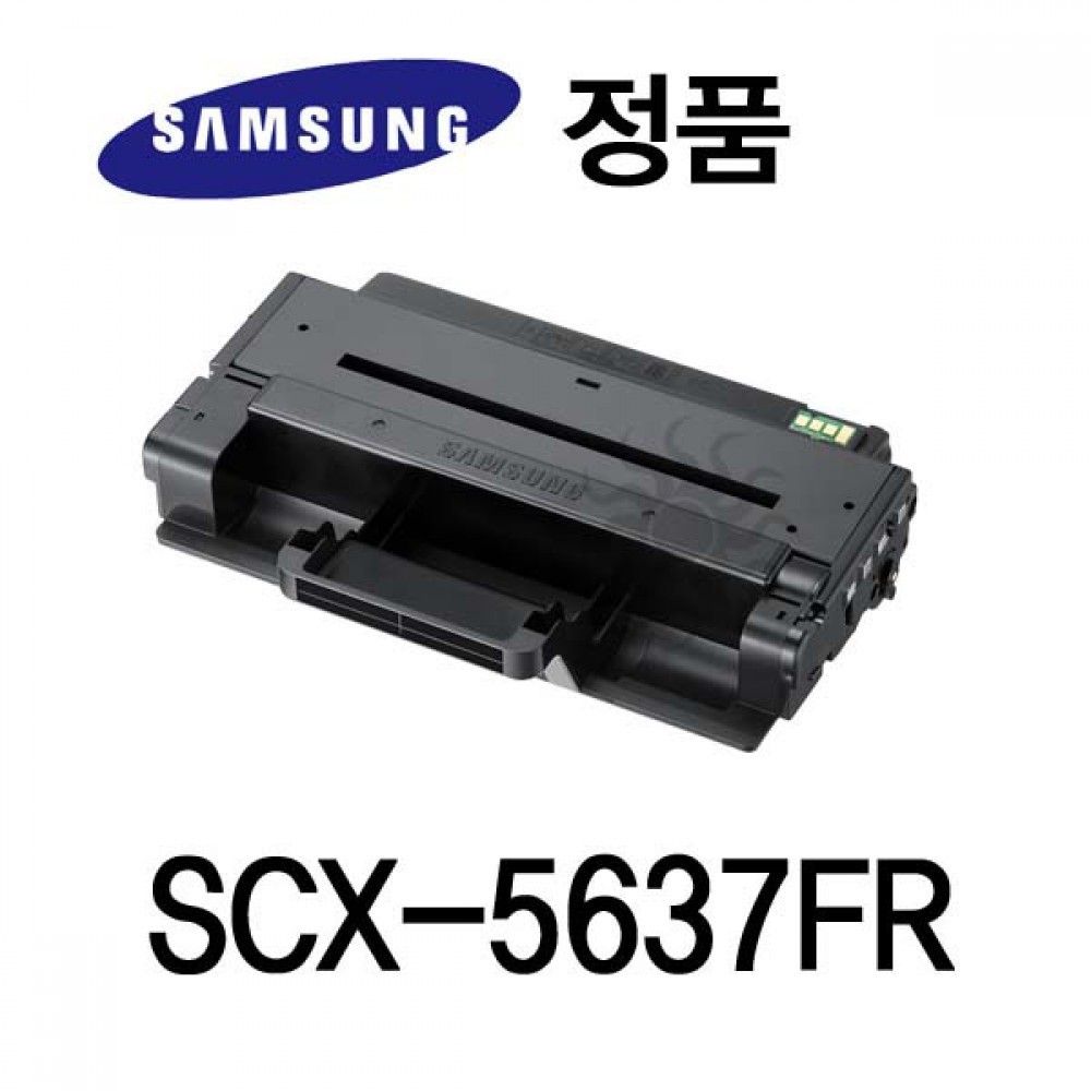 삼성정품 SCX-5637FR 흑백 레이저프린터 토너 검정