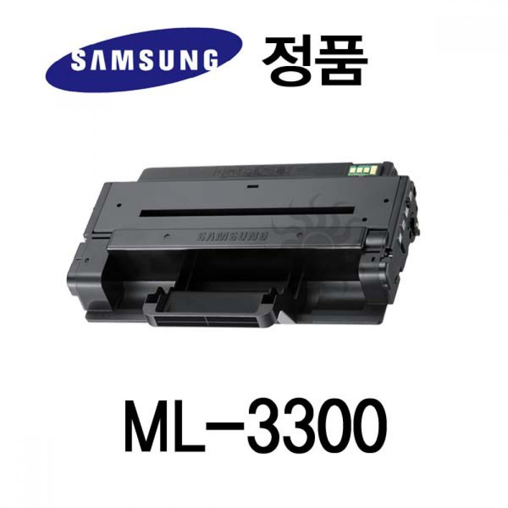 삼성정품 ML-3300 흑백 레이저프린터 토너 검정