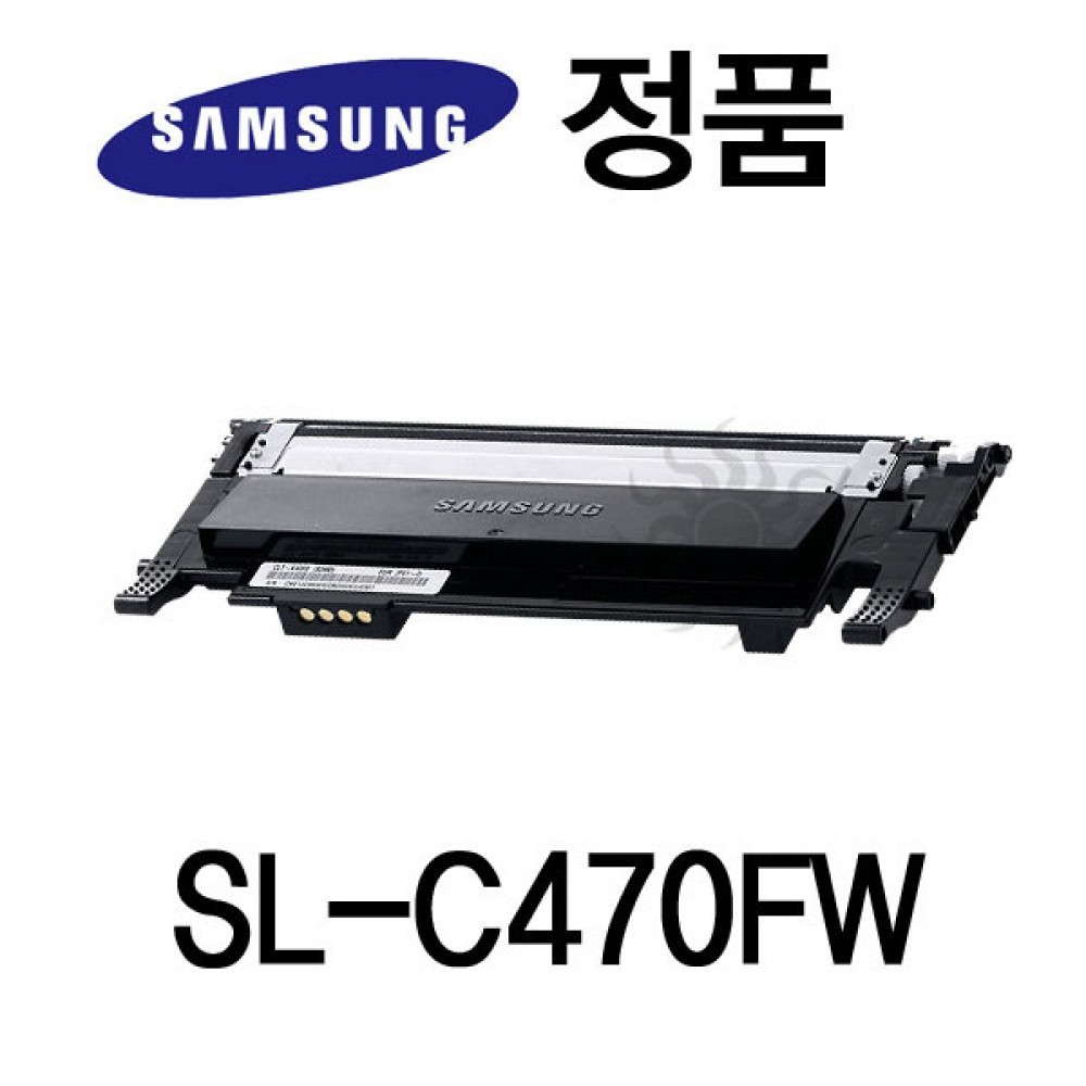 삼성정품 SL-C470FW 컬러 레이저프린터 토너 검정