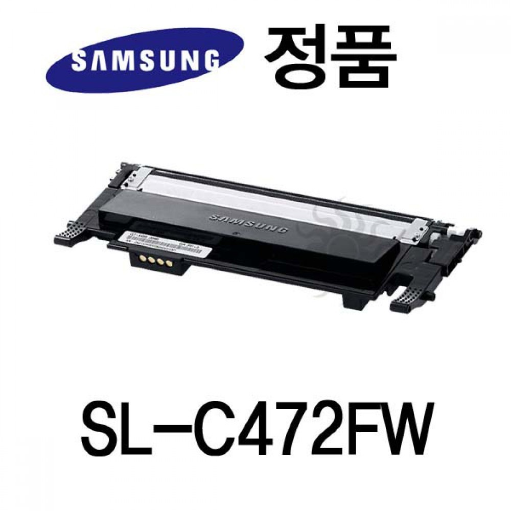 삼성정품 SL-C472FW 컬러 레이저프린터 토너 검정