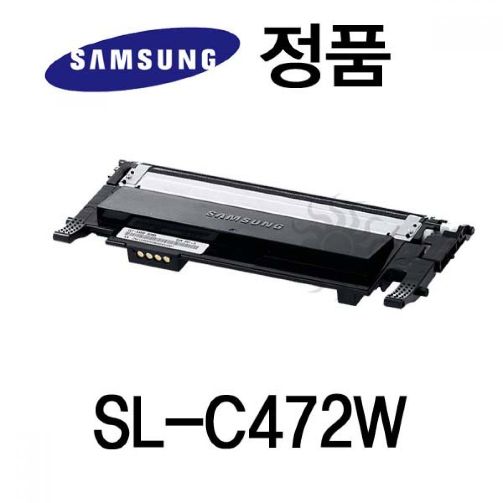 삼성정품 SL-C472W 컬러 레이저프린터 토너 검정