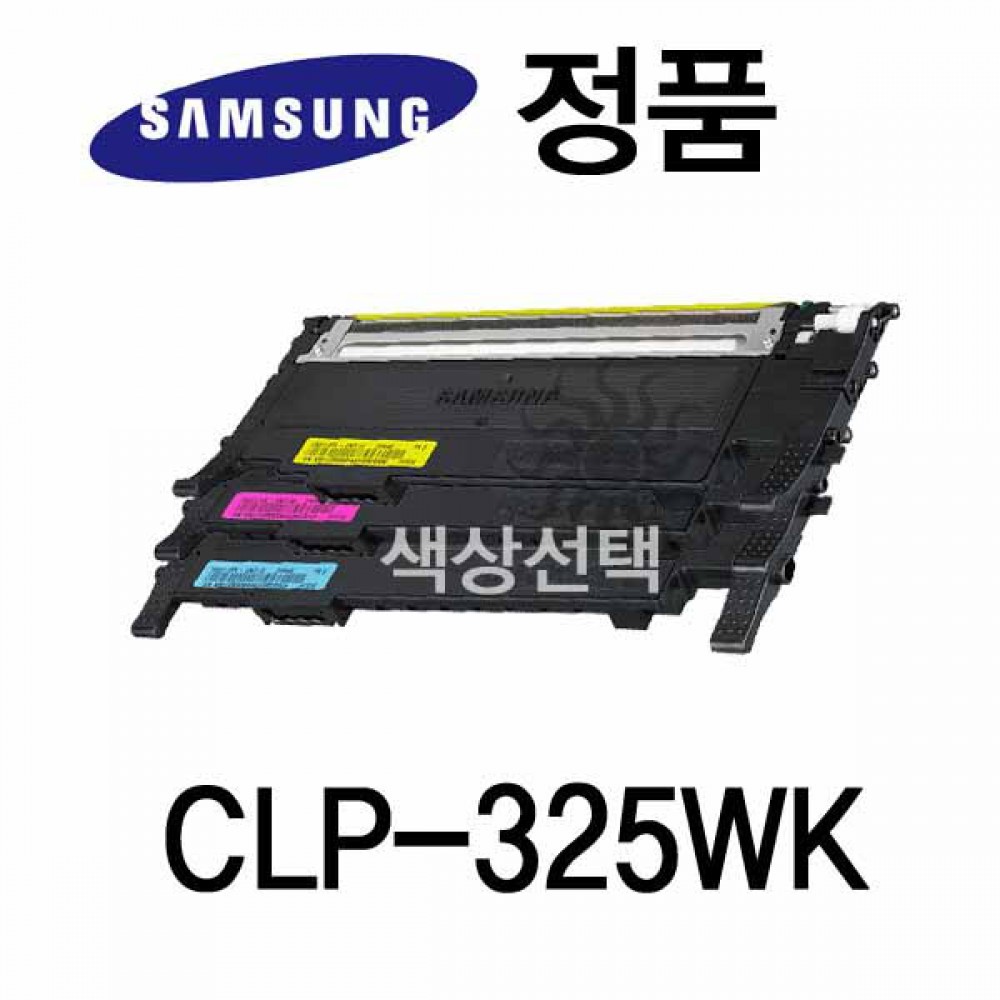 삼성정품 CLP-325WK 컬러 레이저프린터 토너 컬러