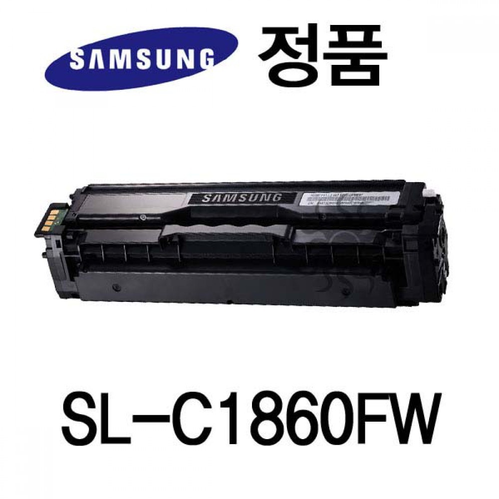 삼성정품 SL-C1860FW 컬러 레이저프린터 토너 검정