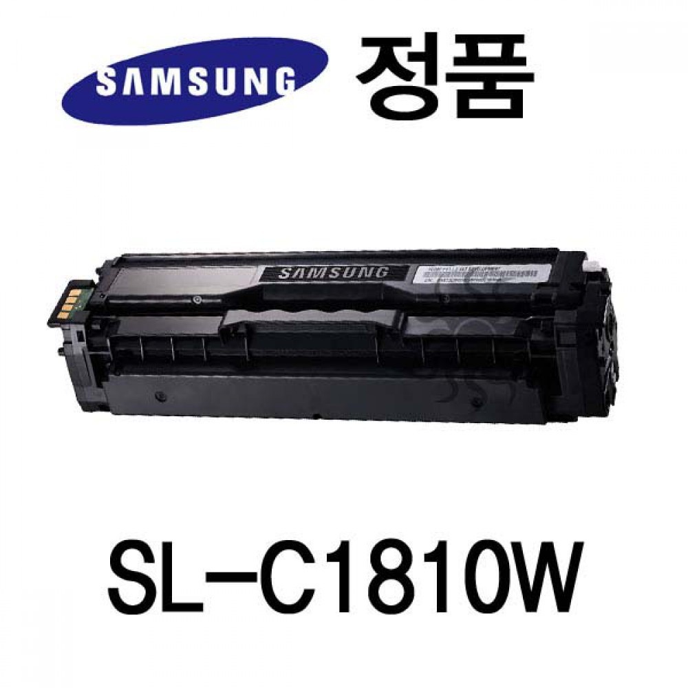 삼성정품 SL-C1810W 컬러 레이저프린터 토너 검정