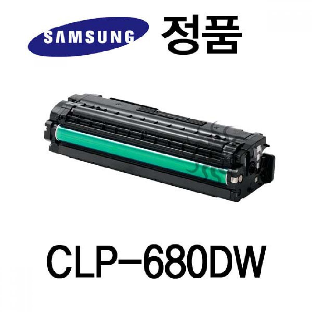 삼성정품 CLP-680DW 컬러 레이저프린터 토너 검정