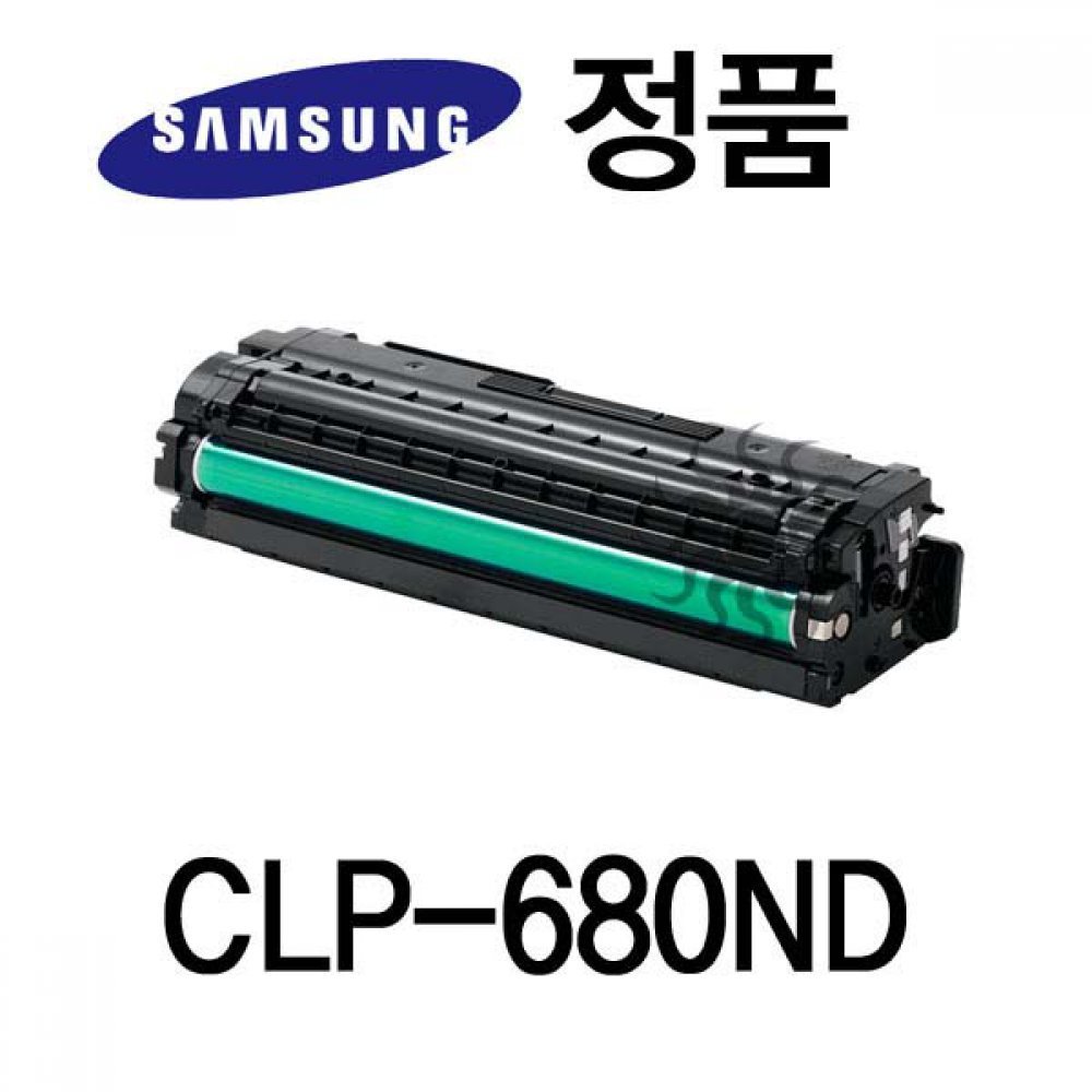 삼성정품 CLP-680ND 컬러 레이저프린터 토너 검정