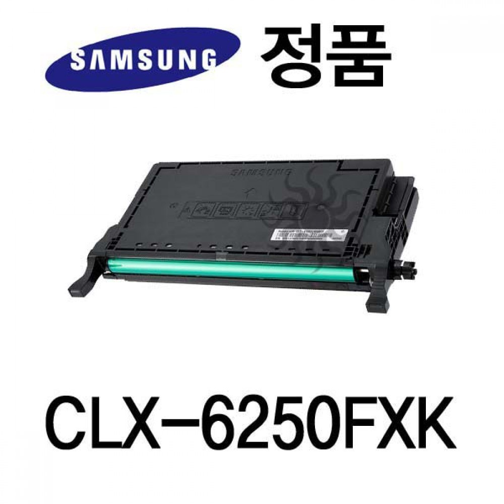 삼성정품 CLX-6250FXK 컬러 레이저프린터 토너 검정(240927품절/재입고미정)