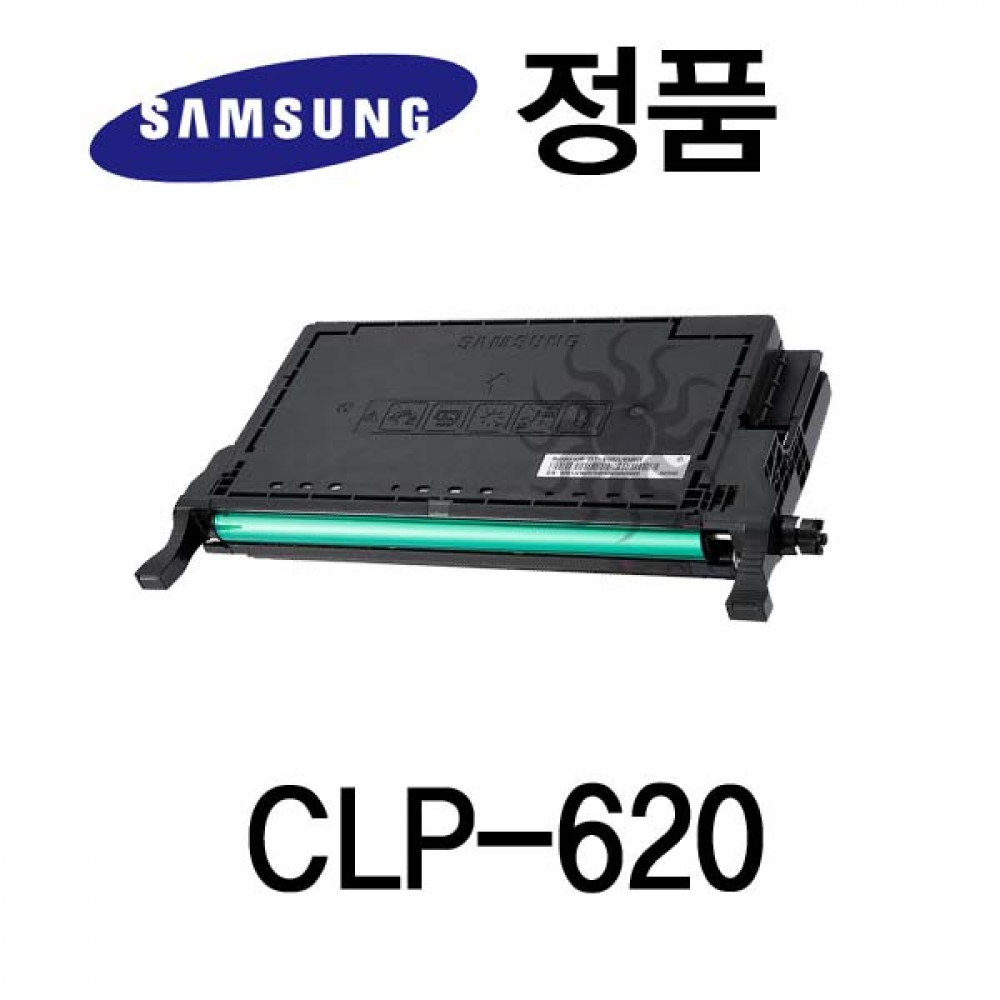 삼성정품 CLP-620 컬러 레이저프린터 토너 검정