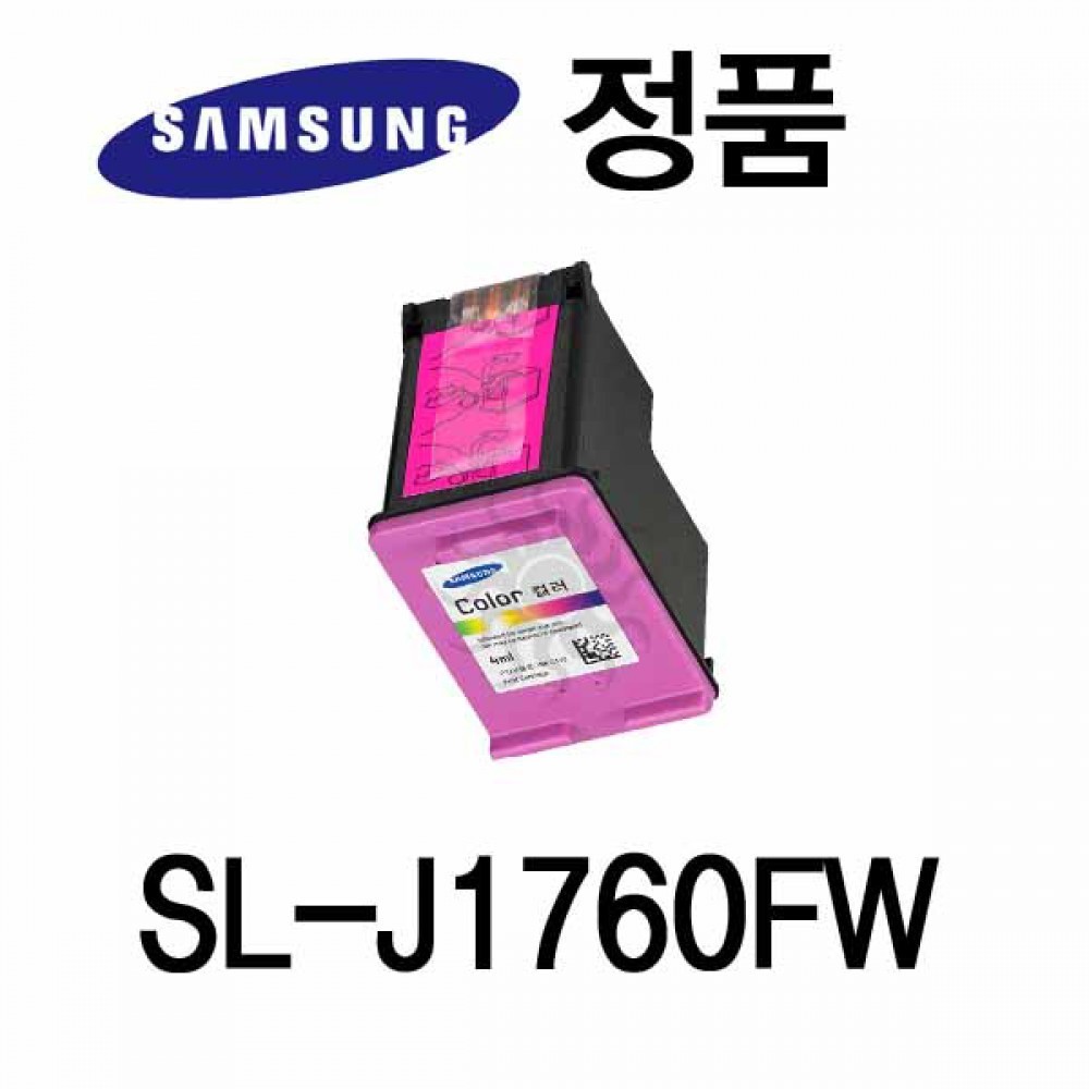 삼성정품 SL-J1760FW 잉크젯프린터 잉크 칼라