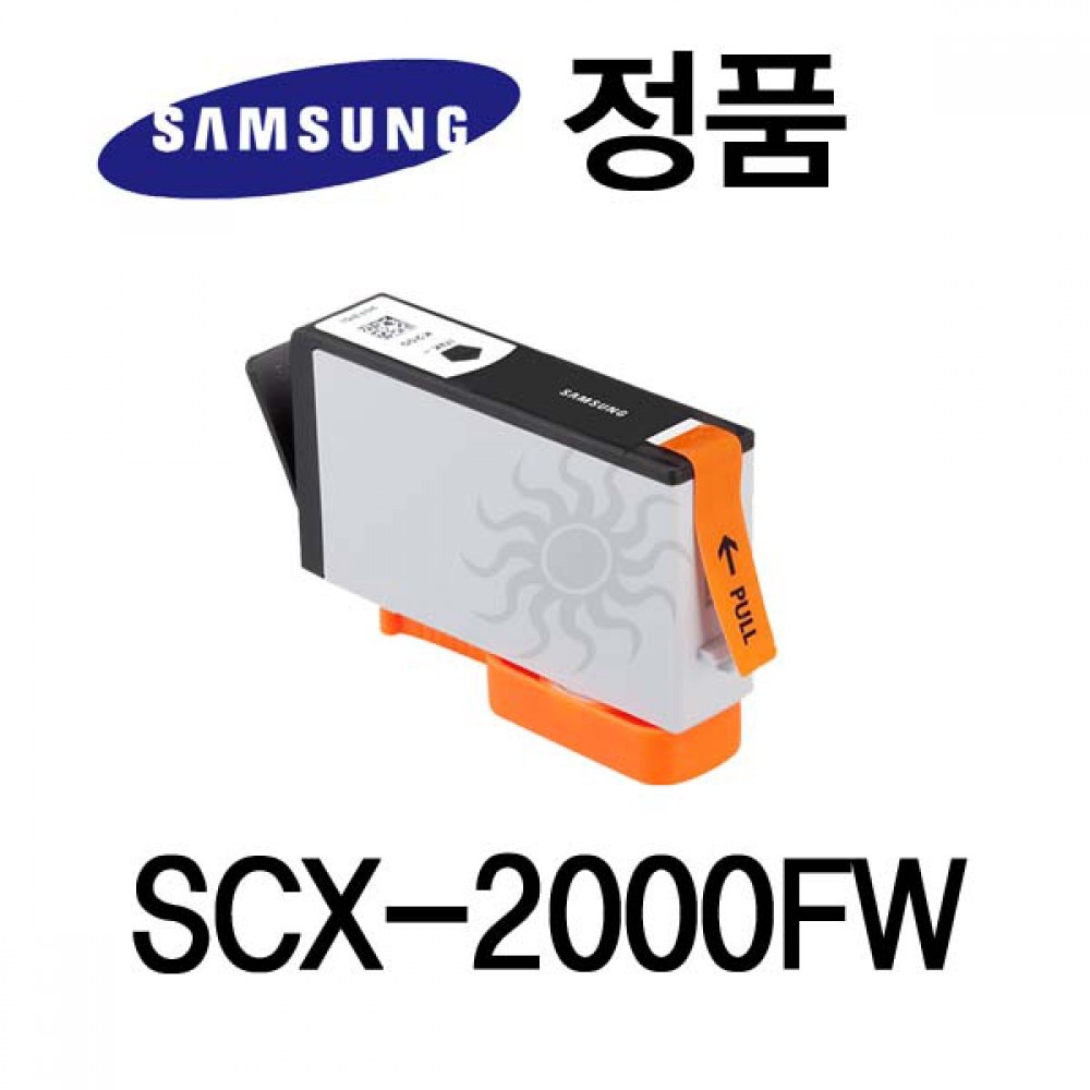 삼성정품 SCX-2000FW 잉크젯프린터 잉크 검정(240807단종)