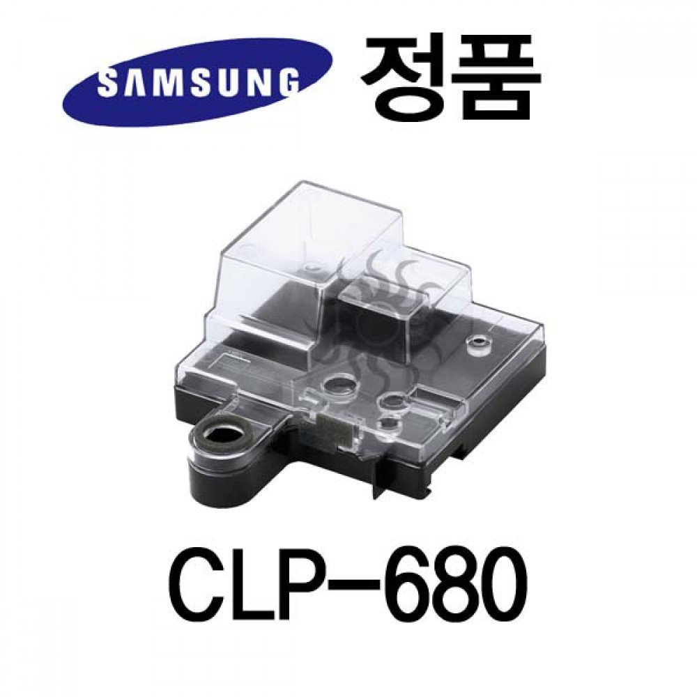 삼성정품 CLP-680 컬러 레이저프린터 폐토너통