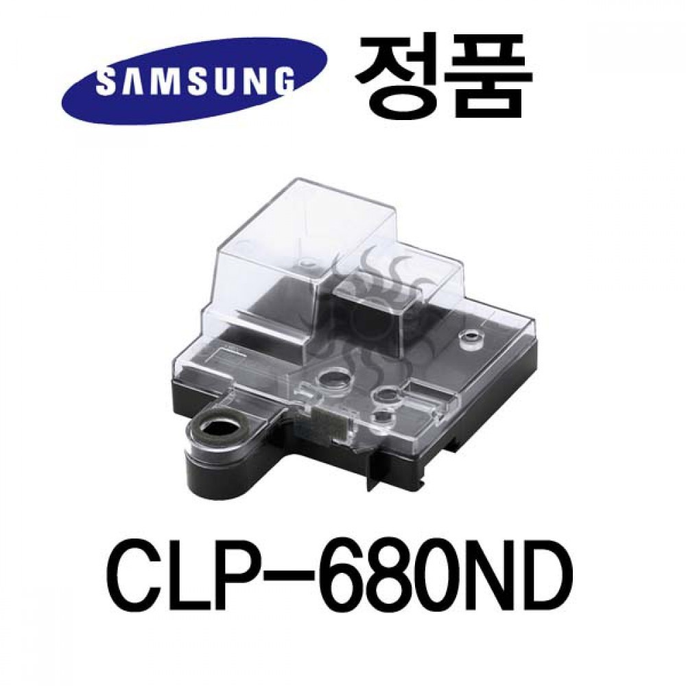 삼성정품 CLP-680ND 컬러 레이저프린터 폐토너통