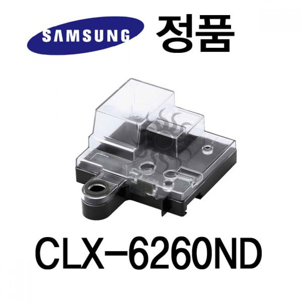 삼성정품 CLX-6260ND 컬러 레이저프린터 폐토너통