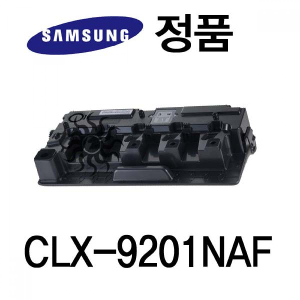 삼성정품 CLX-9201NAF 폐토너통