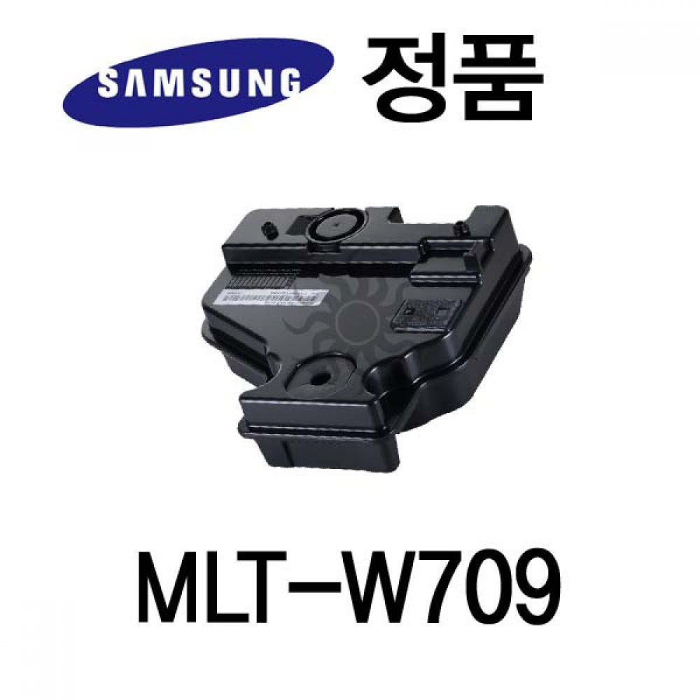 삼성정품 MLT-W709 폐토너통