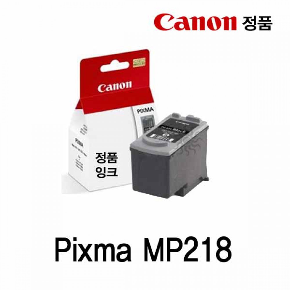 캐논 Pixma MP218 정품잉크 검정