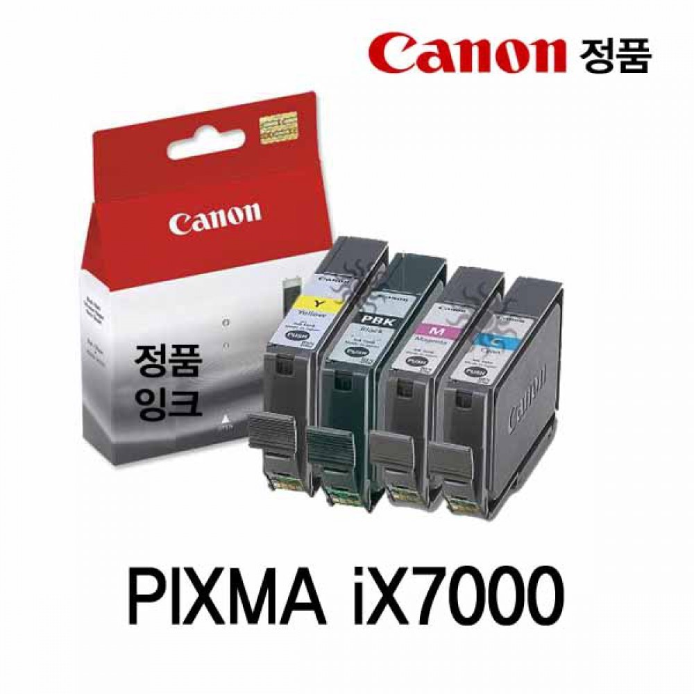 캐논 PIXMA iX7000 정품잉크 칼라