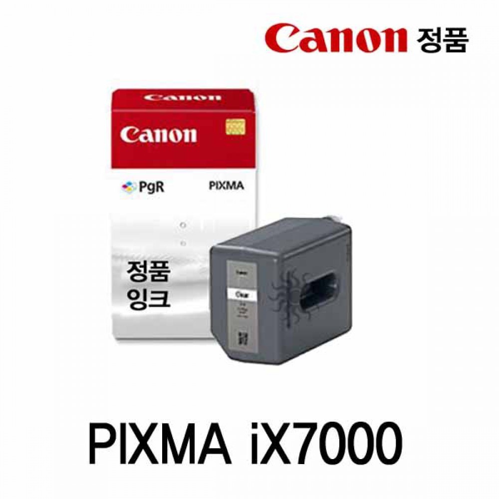 캐논 PIXMA iX7000 클리어잉크