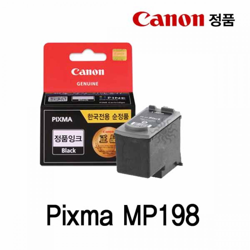 캐논 Pixma MP198 정품잉크 검정 16ml