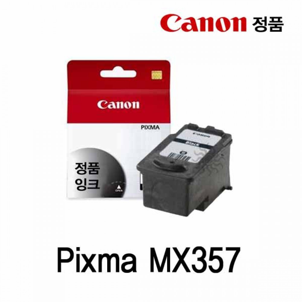 캐논 Pixma MX357 정품잉크 검정