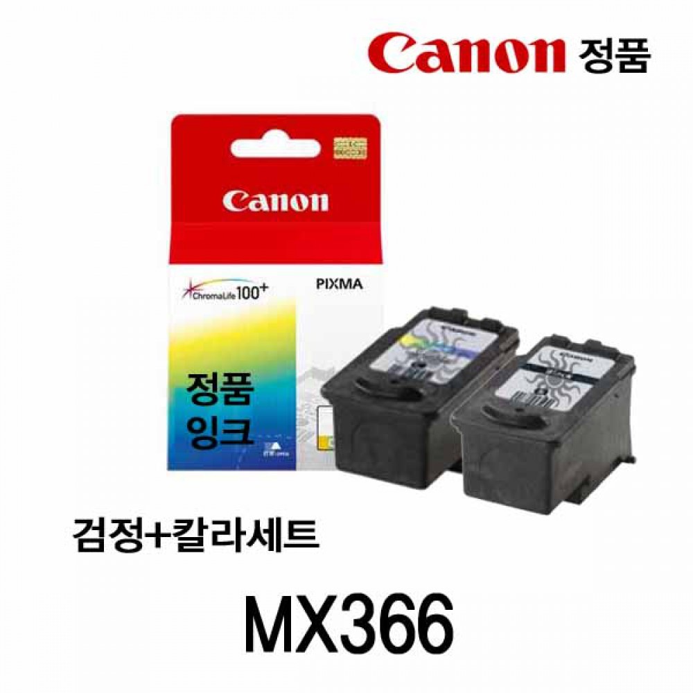 캐논 MX366 정품잉크 검정 칼라세트
