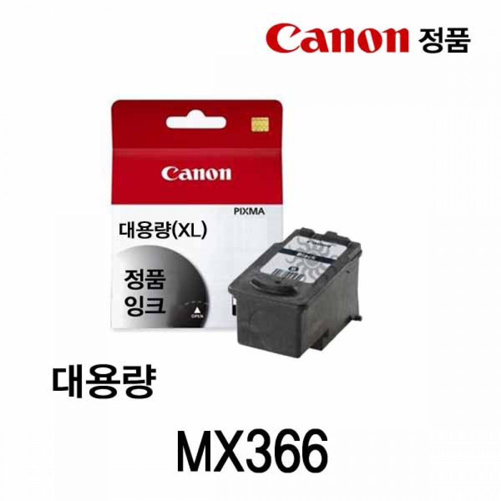 캐논 PIXMA MX366 정품잉크 검정 대용량