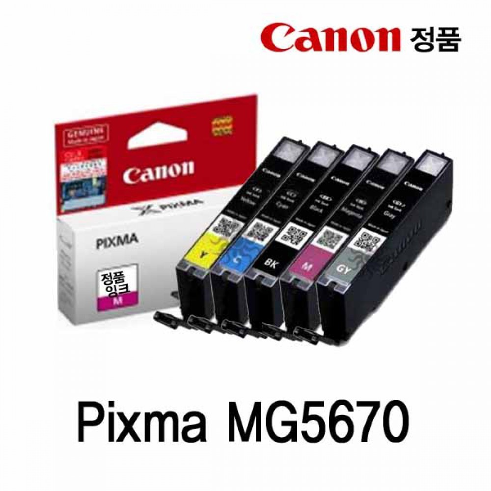 캐논 PIXMA MG5670 정품잉크 칼라