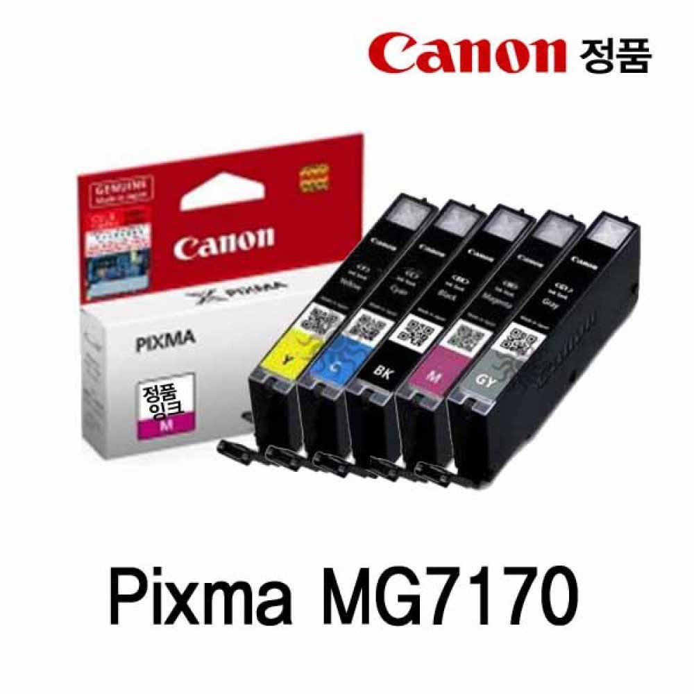 캐논 Pixma MG7170 정품잉크 칼라