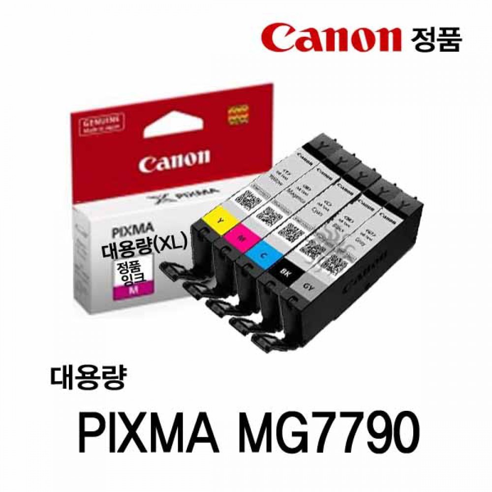 캐논 PIXMA MG7790 대용량 정품잉크 칼라