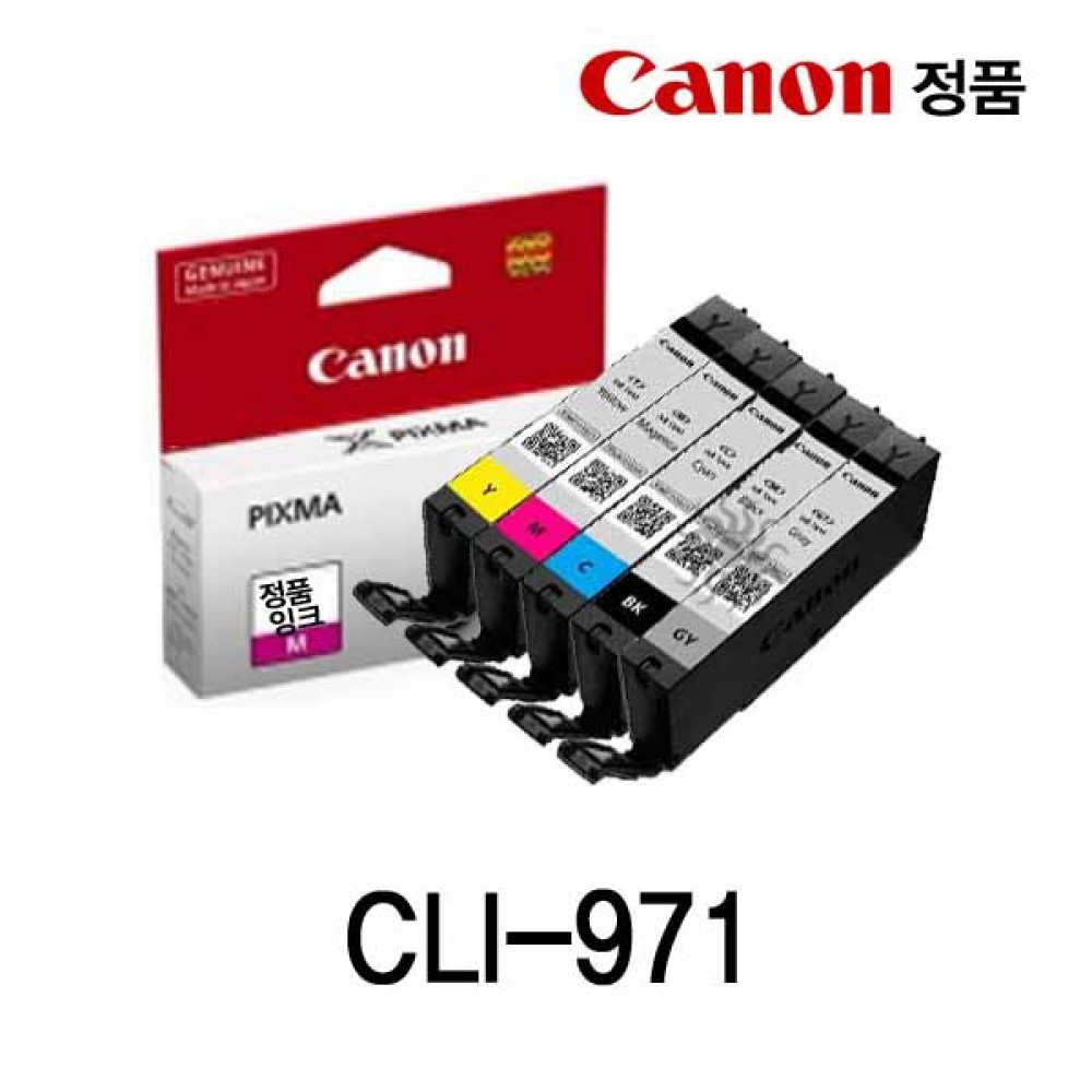 캐논 CLI-971 정품잉크 칼라