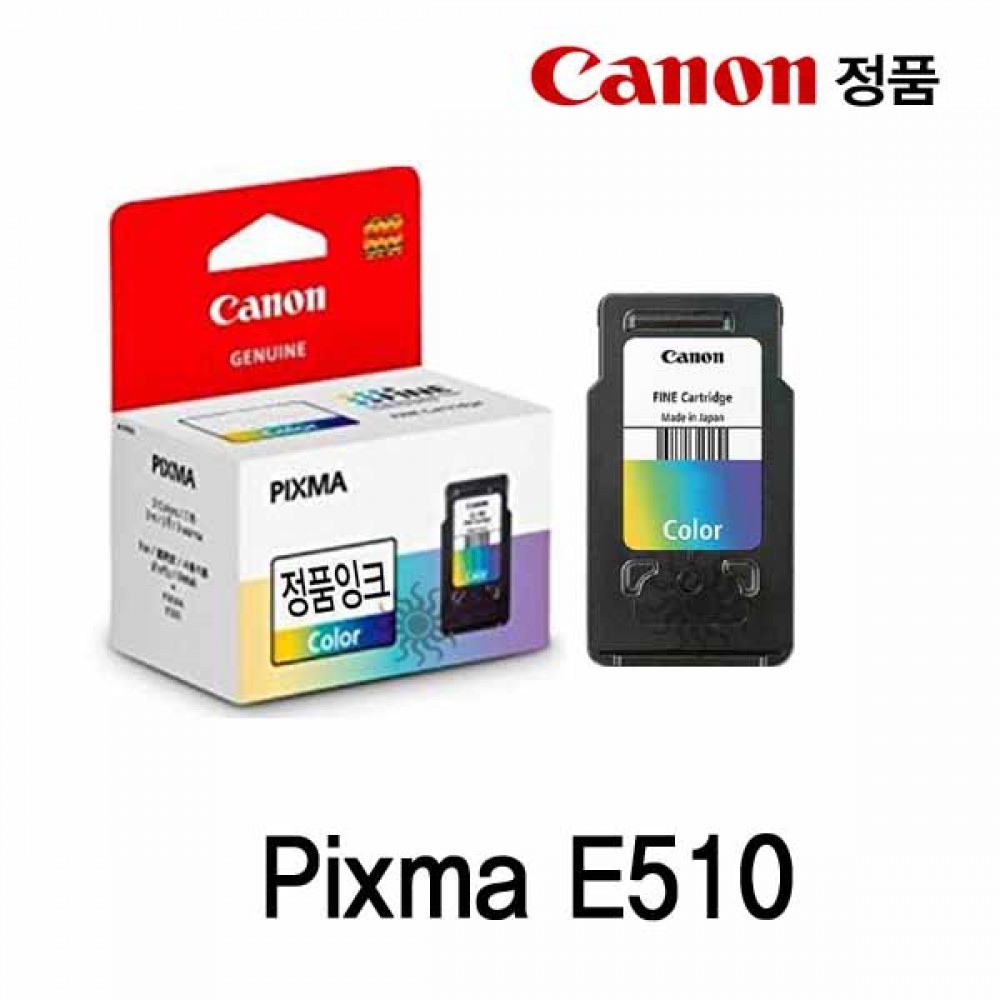 캐논 Pixma E510 정품잉크 칼라