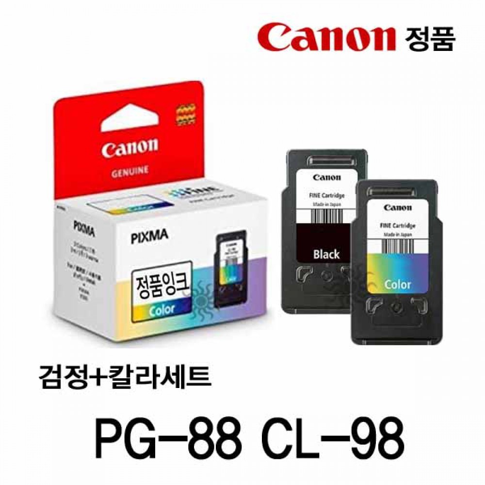 캐논 PG-88 CL-98 정품잉크 검정 칼라세트