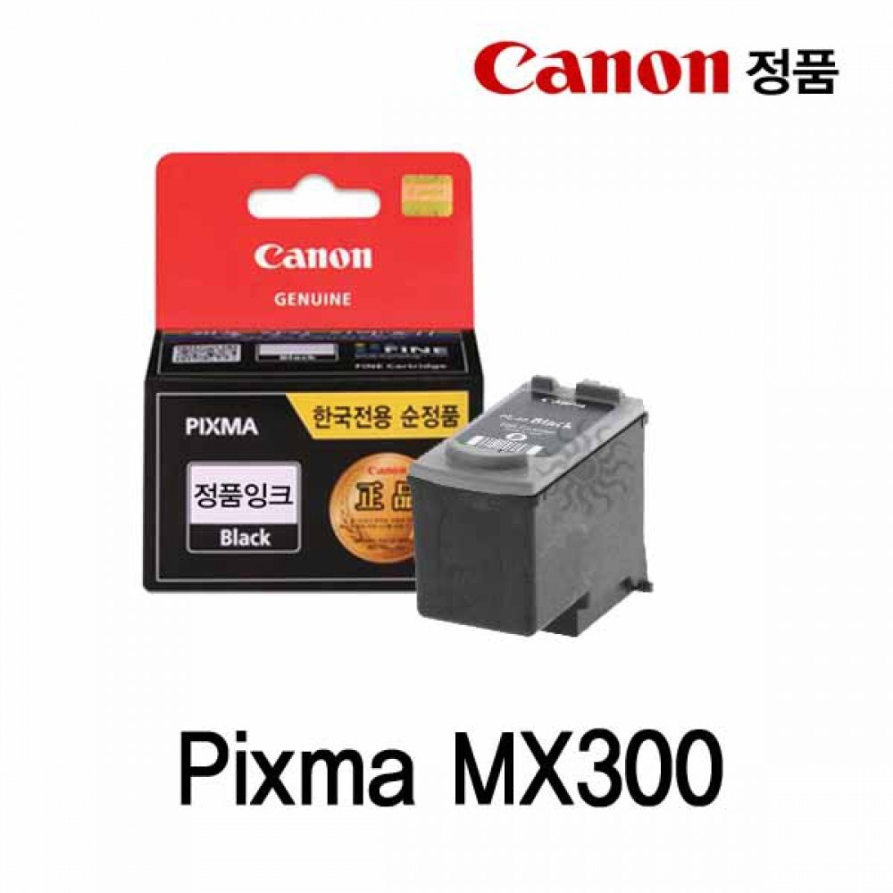 캐논 Pixma MX300 정품잉크 검정